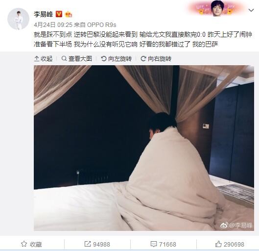 这个消息传回来，洪元山立刻便吩咐身边的一位中年人：林教头，你快联系一下乌鸡，问问这小子现在在哪。